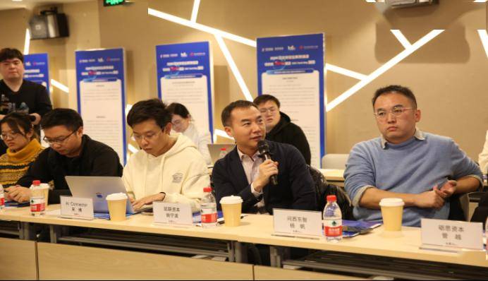 年度首场 中关村"火花"活动投融资对接会举办_创新_机构_项目