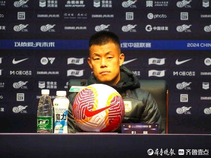 中超揭幕战将在济南进行,长春亚泰队主教练出席新闻发布会_泰山队