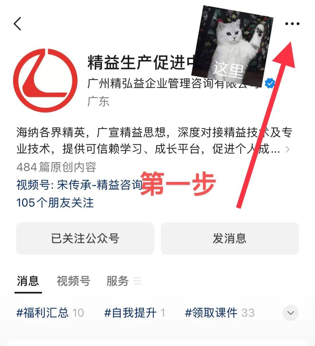 张仲景_李可染_沈槐