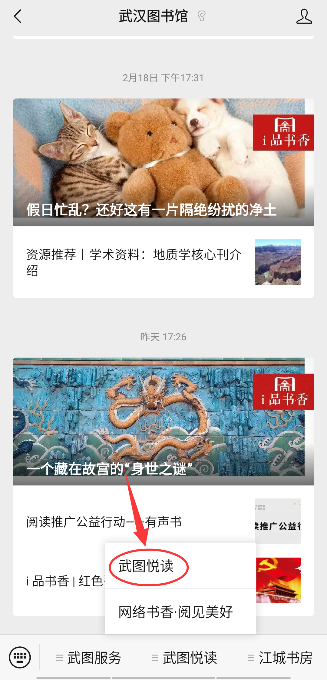 身份体验卡,飞驰or热辣?_人生_美食_识别