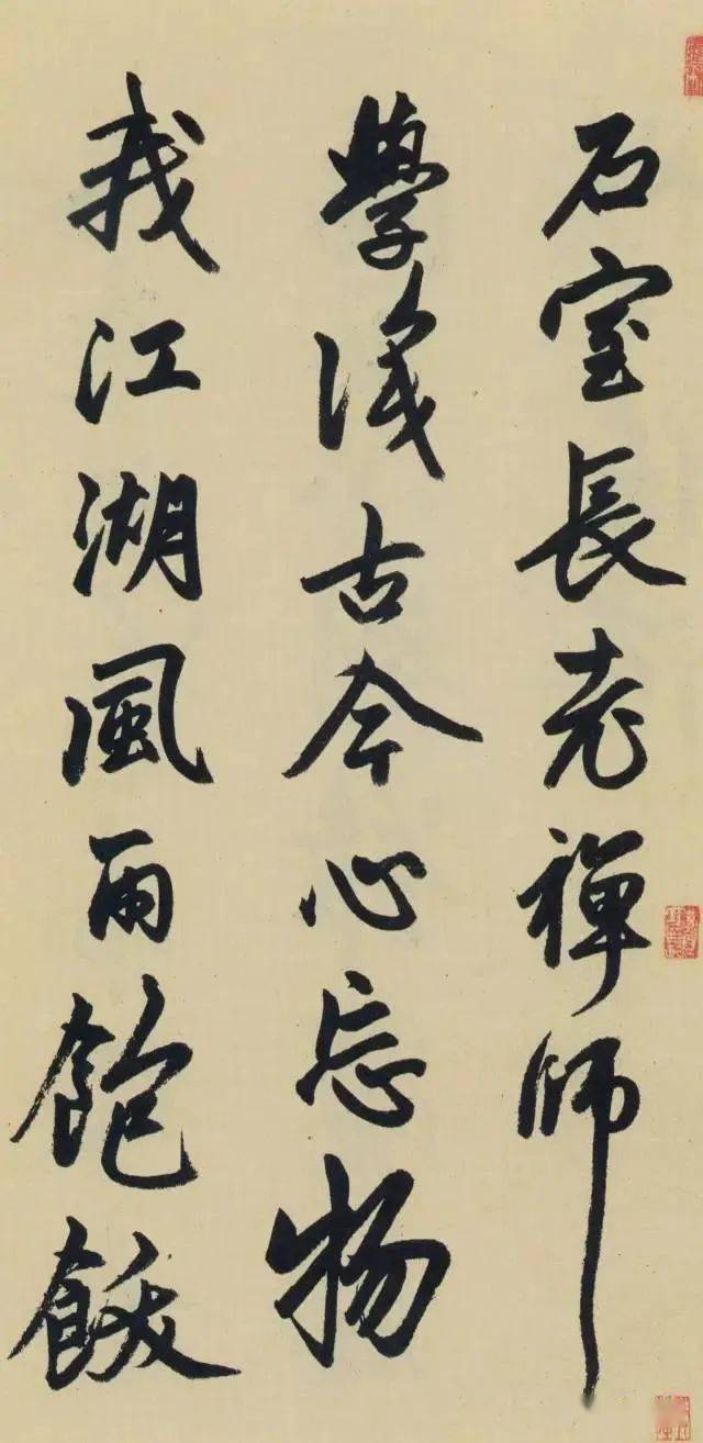 既见圆融如意的成熟技法,运笔婉转停匀,字形遒丽妍润,都会发现其中