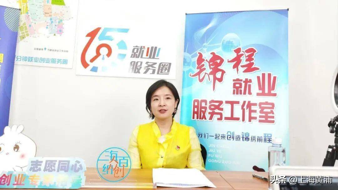 助业者说丨创·述:以法为舟,启航创业路_黄燕_法律_黄浦