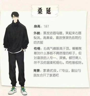 可惜自从上春山事件持续发酵之后,越来越多的黑料被扒出来,他在大家