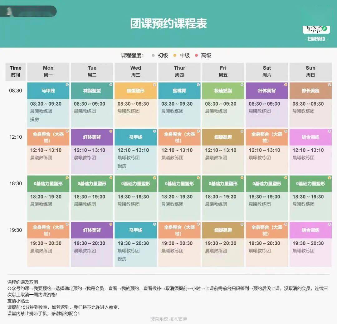 05本文福利即日起,zhuan发本文到盆友圈,可以到店领取普拉提课程一