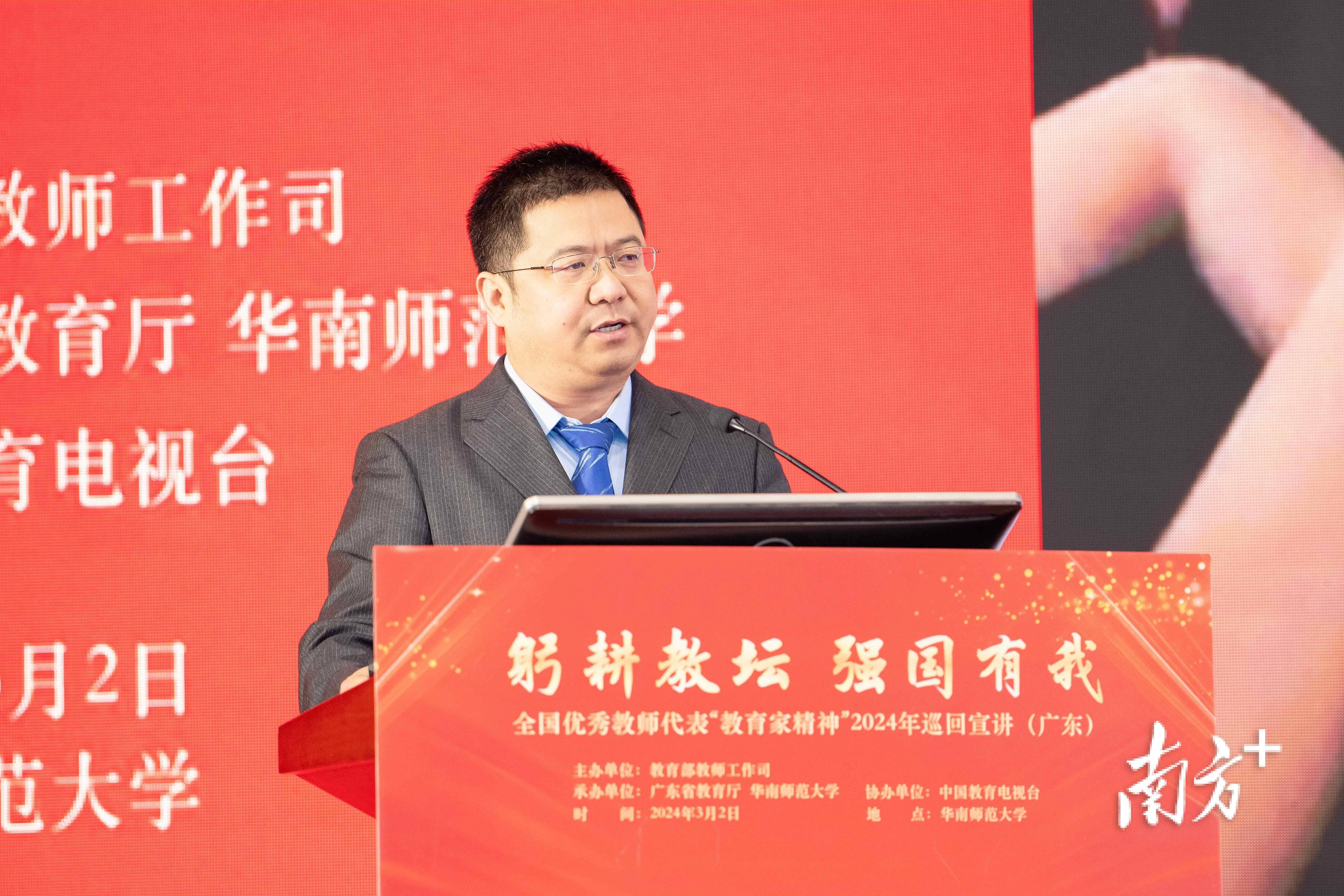 教育家精神巡回宣讲来到广东看不见世界的盲孩子们如何被全世界看见