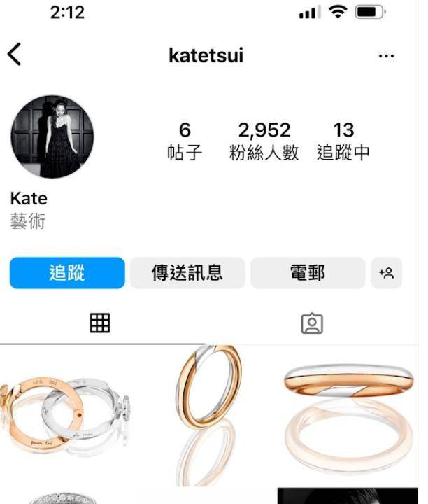 44岁徐子珊退出娱圈5年!突然点赞网友留言,有望复出?_课程_珠宝_欧洲