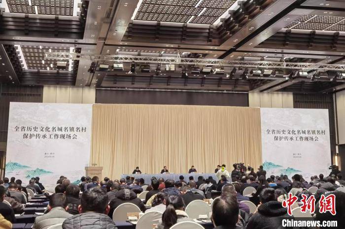 浙江:推动名城名镇名村保护 守护建筑中的“历史记忆”_传承_改造_修缮