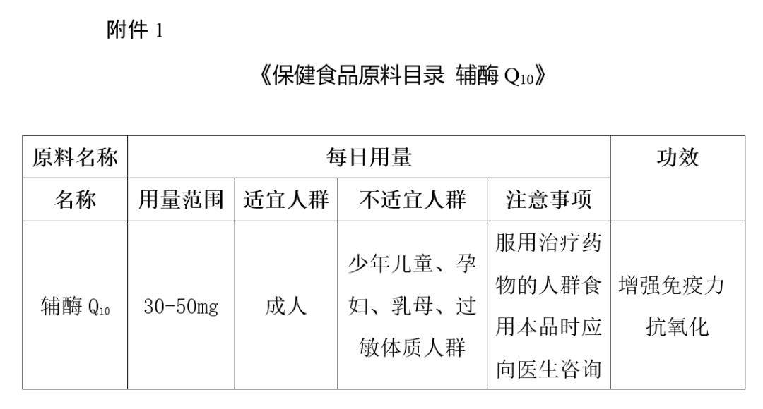 健儿丸说明书图片