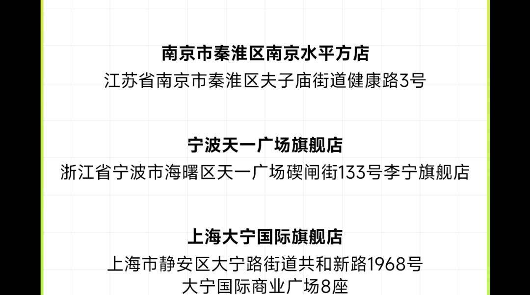 对騳挑战敢不敢