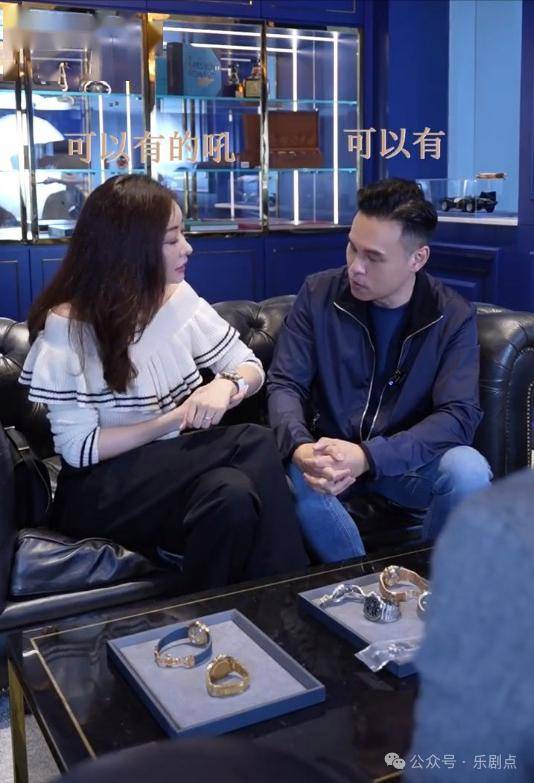 郭可颂送熊黛林250万名表,试戴时不舍摘下,老公问价后直接拿下_价值