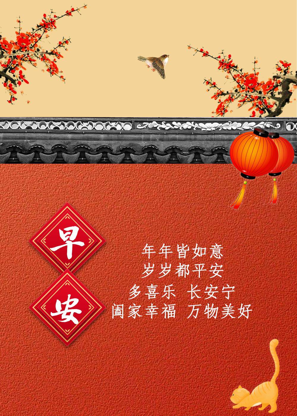 万物生长,好事正酿,愿你春风得意,万事顺心,所有梦想都能如愿以偿!