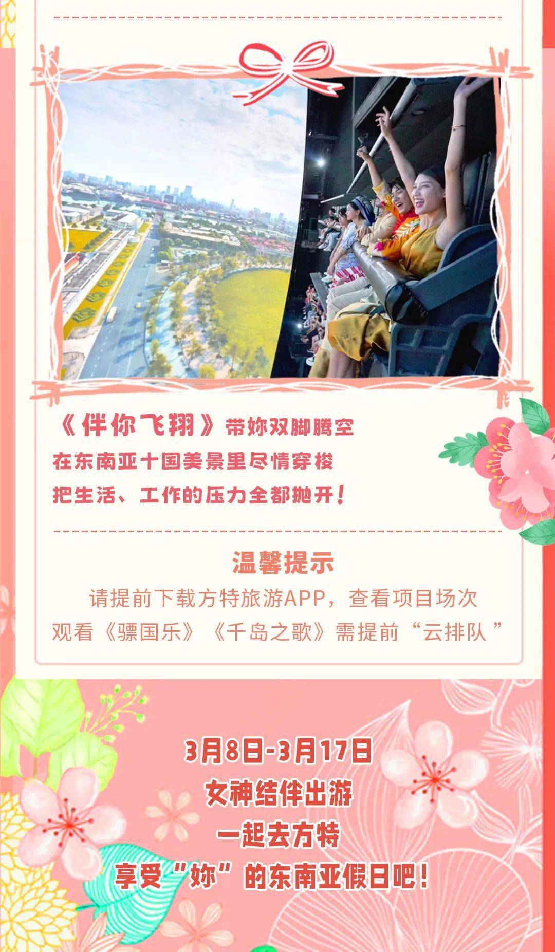 一"键"变装!可盐可飒,她们的美不止一面_南宁_活动_宾阳县