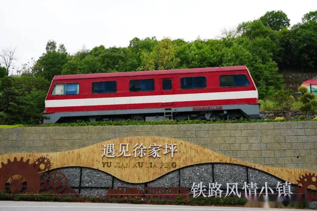 汉中略阳约你来见!_春风_杨柳_乡村