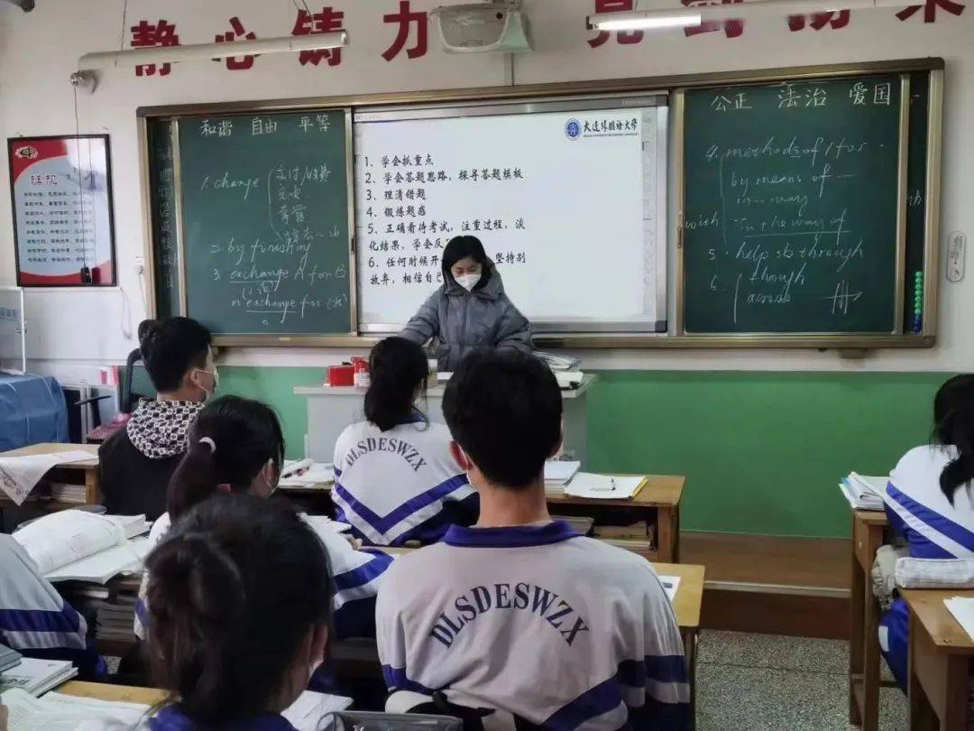 宣讲人:朱映琪组别:第92组大连市第二十五中学本次回到我的母校二十