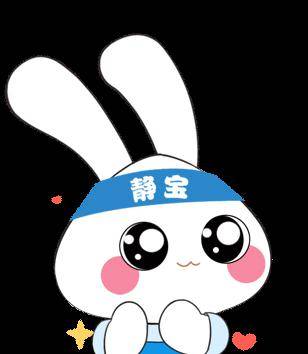 还没领的抓紧啦静宝在这里等你