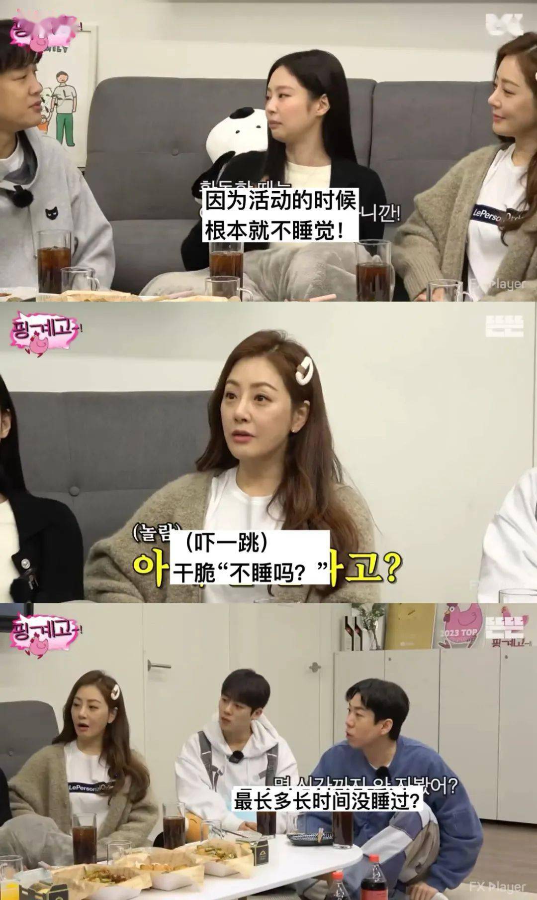 韩素希唇印签名-jennie4天半没睡觉-西村力道歉-lesserafim安可受争议