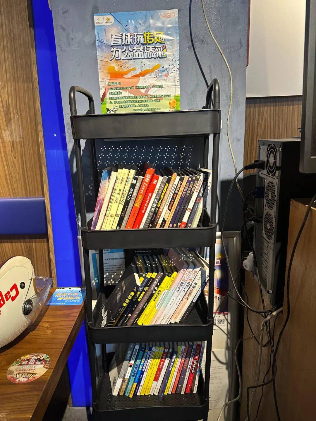 的左边还有一个多层书架,上面放着燕伟民精心挑选的书籍,方便市民取阅