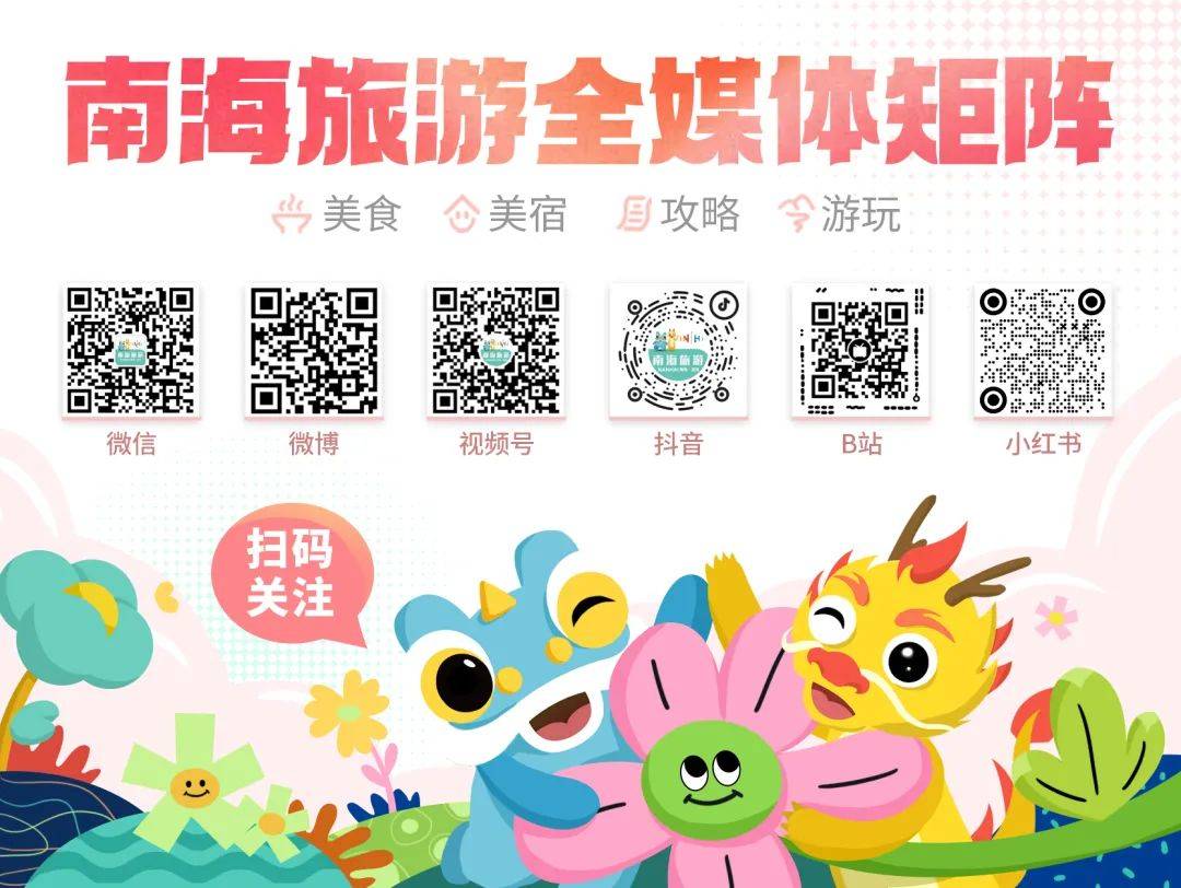购票送双景区门票→_影视城_音乐_游乐园
