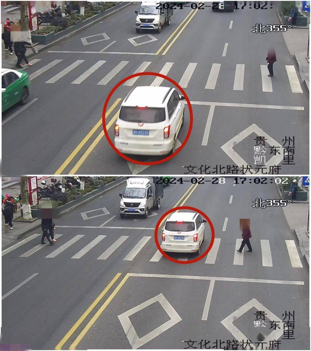 违法时间:2024年2月29日车牌号:贵hxm235违法时间:2024年2月29日车牌