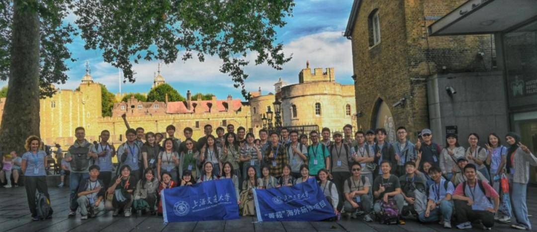 报名通知丨上海交通大学首期"学生全球胜任力培养计划"_国际视野_能力