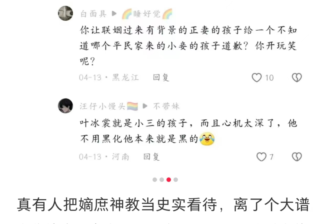 这国产剧糟粕横行那么久，终于被嘲成了全网最大笑话