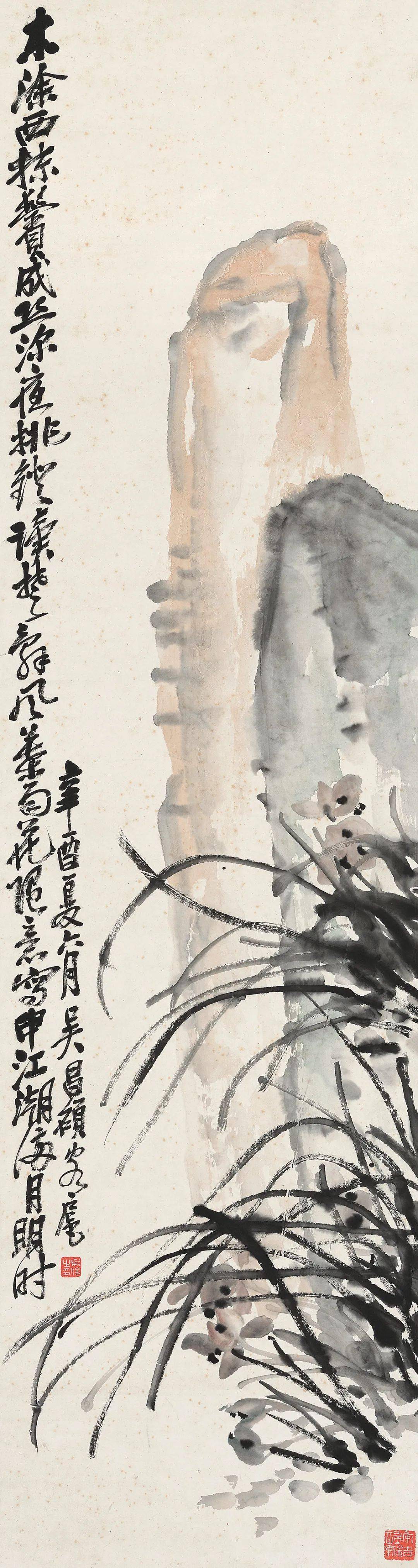 北京保利2024迎春拍丨高山仰止:吴昌硕与齐白石_石鼓文_cm_lot