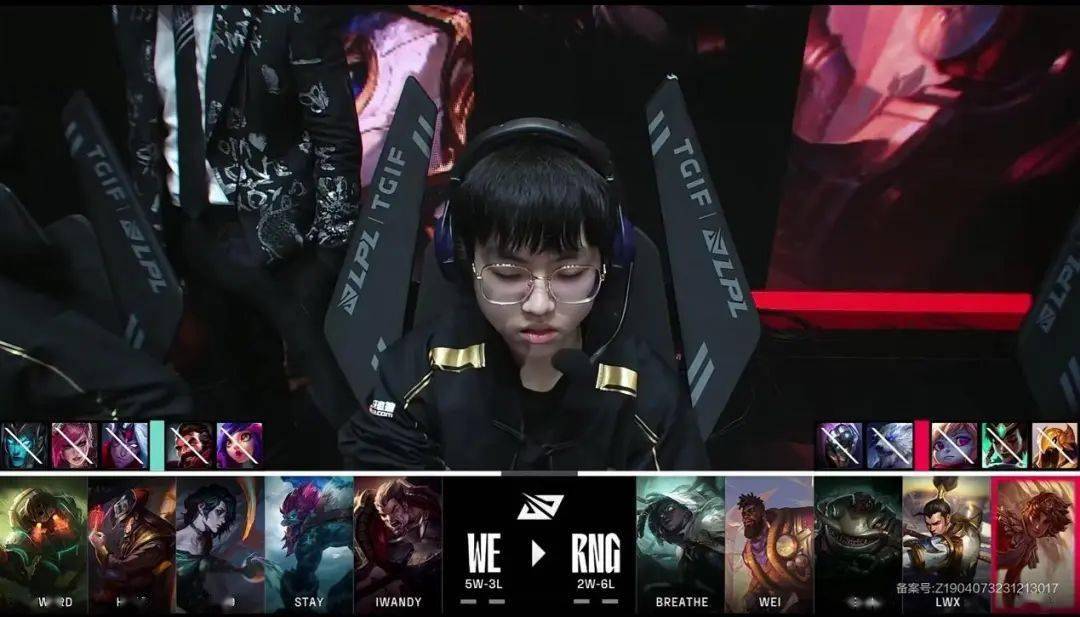 rng团队毒瘤出现,lwx冒充职业选手,直接复刻jkl,0-5连环暴毙_比赛