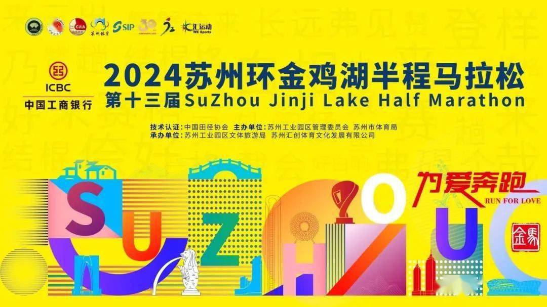 三月春正好苏州好看好吃又好玩
