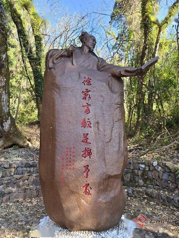 霞客行之江山多娇|第三届"七彩霞客路 美丽滇西行"徒步活动启动_徐霞