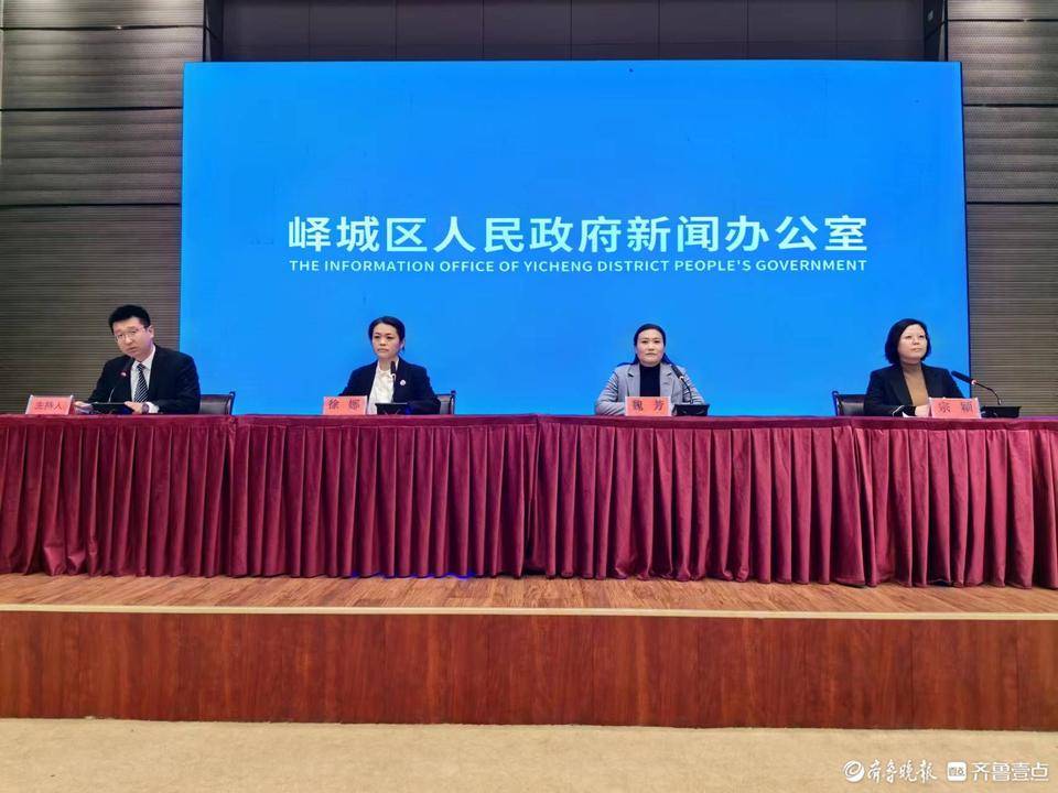 峄城区召开巾帼筑梦亮答卷踔厉奋发续华章新闻发布会
