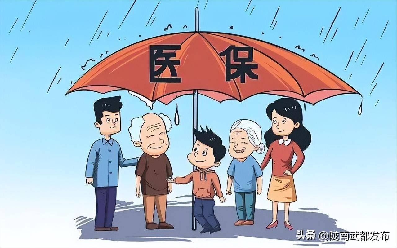 2024起,医保新规"加码",3大变化一定要知道,你享受到了吗?