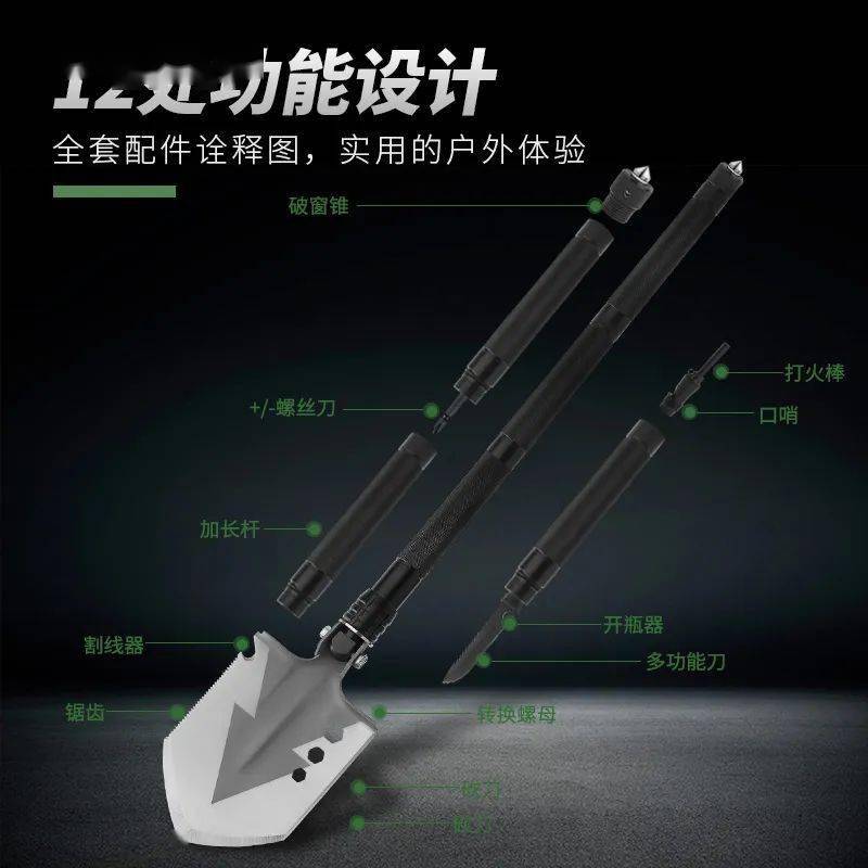 工兵铲_设计_工具