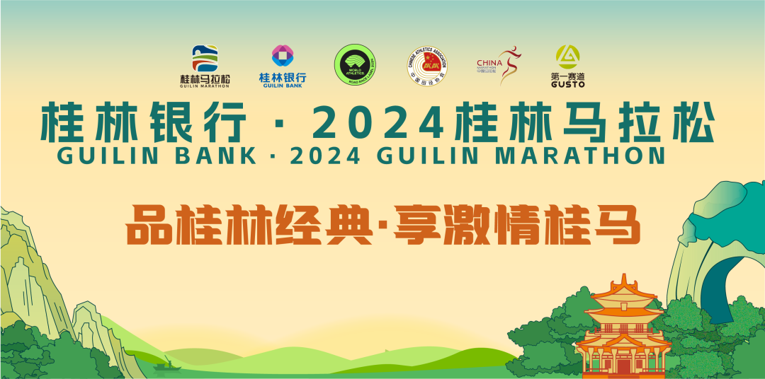 参赛选手福利已就位_景区_桂林_门票