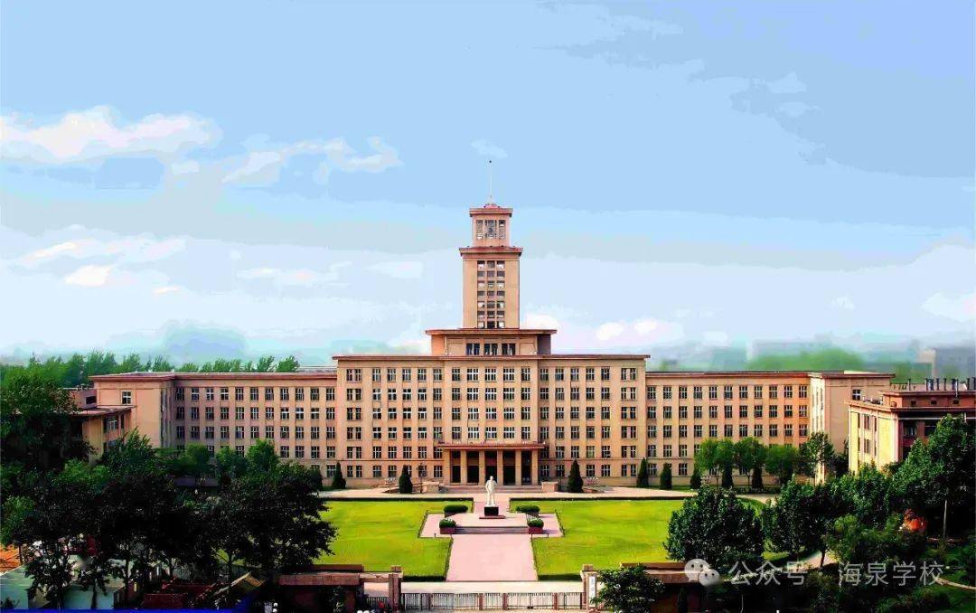 出彩海泉人 | 南开大学向我校发来喜报