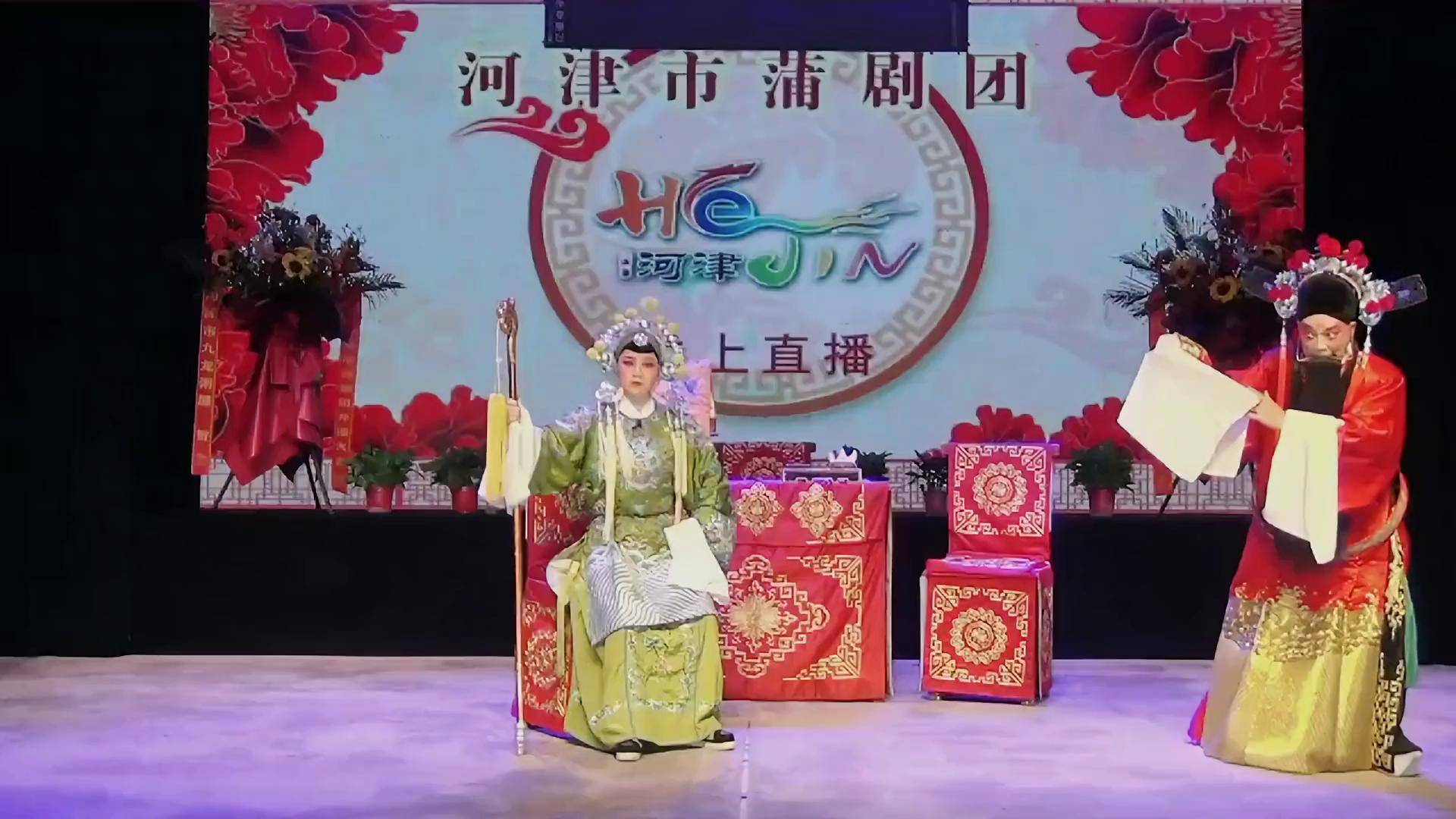 【山西蒲剧】河津市蒲剧团著名须生袁万荣《辕门斩子》唱段 弘扬戏曲