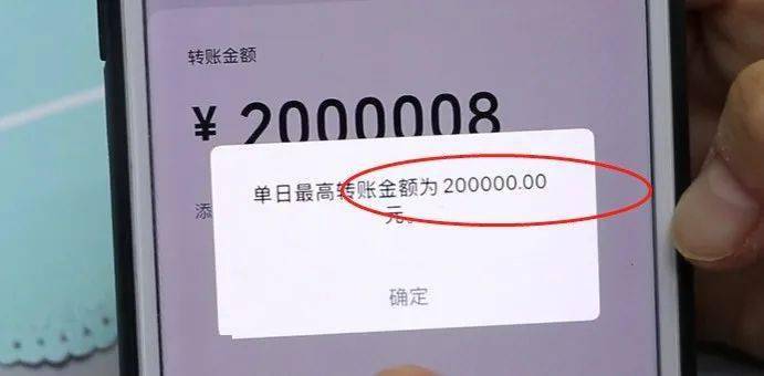 今天才知道原来微信转账和红包区别这么大抓紧提醒家人别乱用