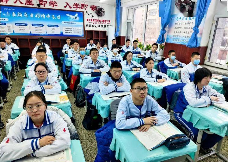 十一周报】在教育强市的伟大实践中建功立业 —— 长春市十一高中2024