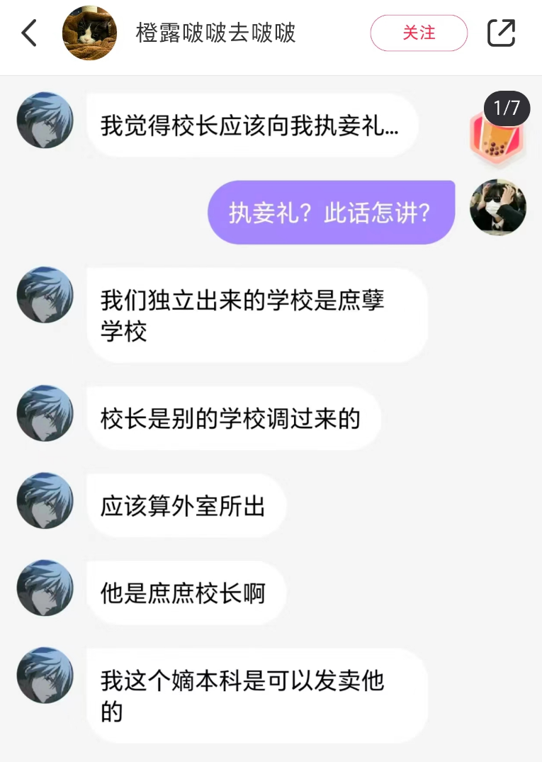 这国产剧糟粕横行那么久，终于被嘲成了全网最大笑话