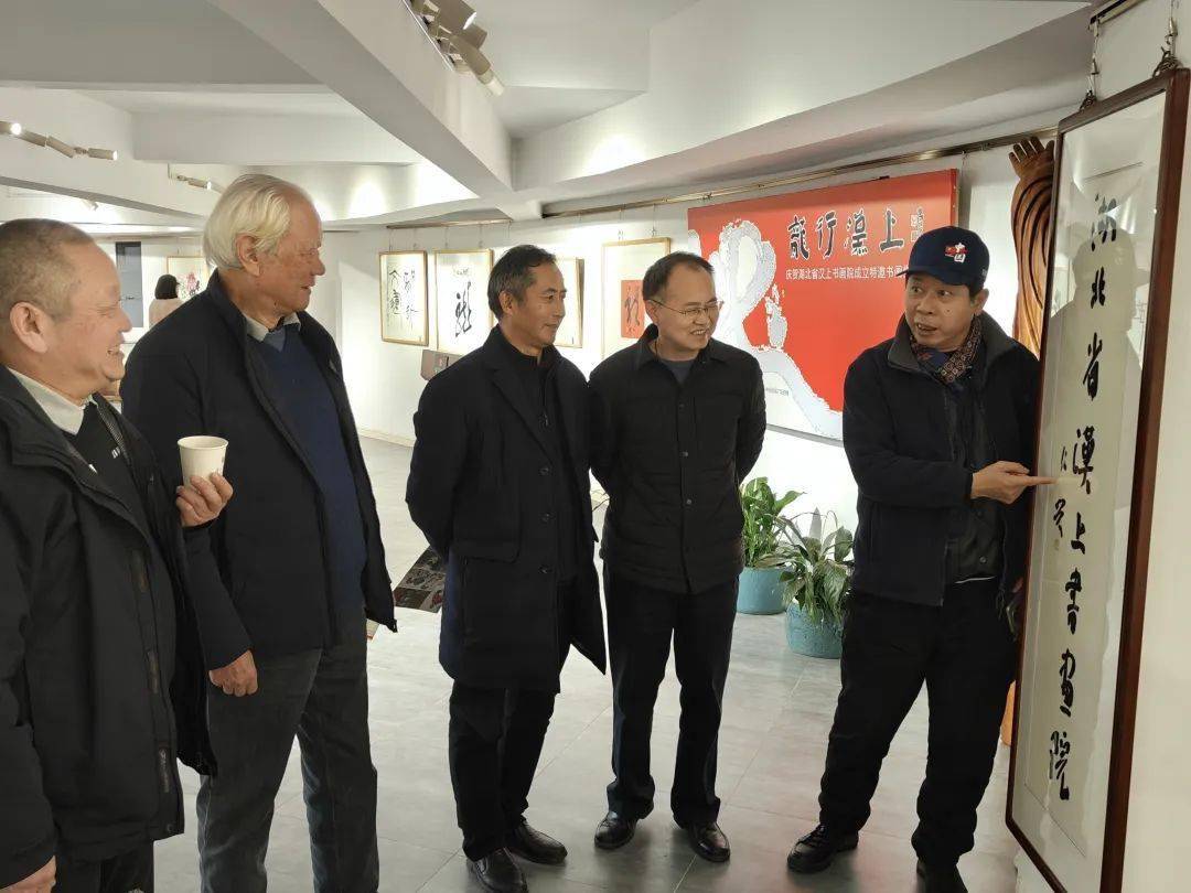 湖北省汉上书画院在汉挂牌成立_武汉_刘永泽_瞿忠谋