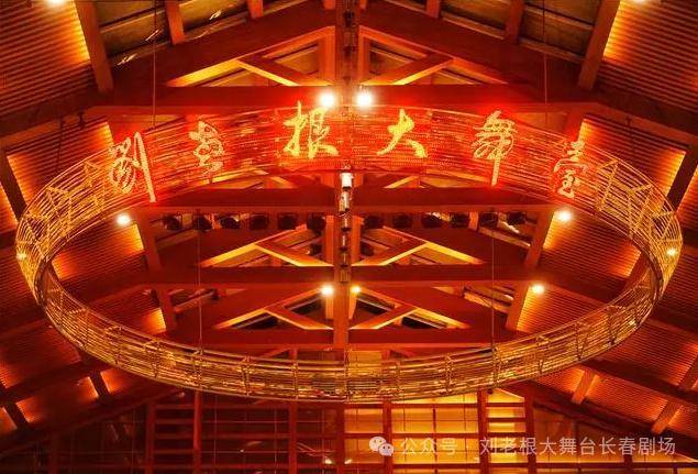 上看了美景,逛了展馆,吃了烧烤,再去刘老根大舞台或是东北风阿厦剧院