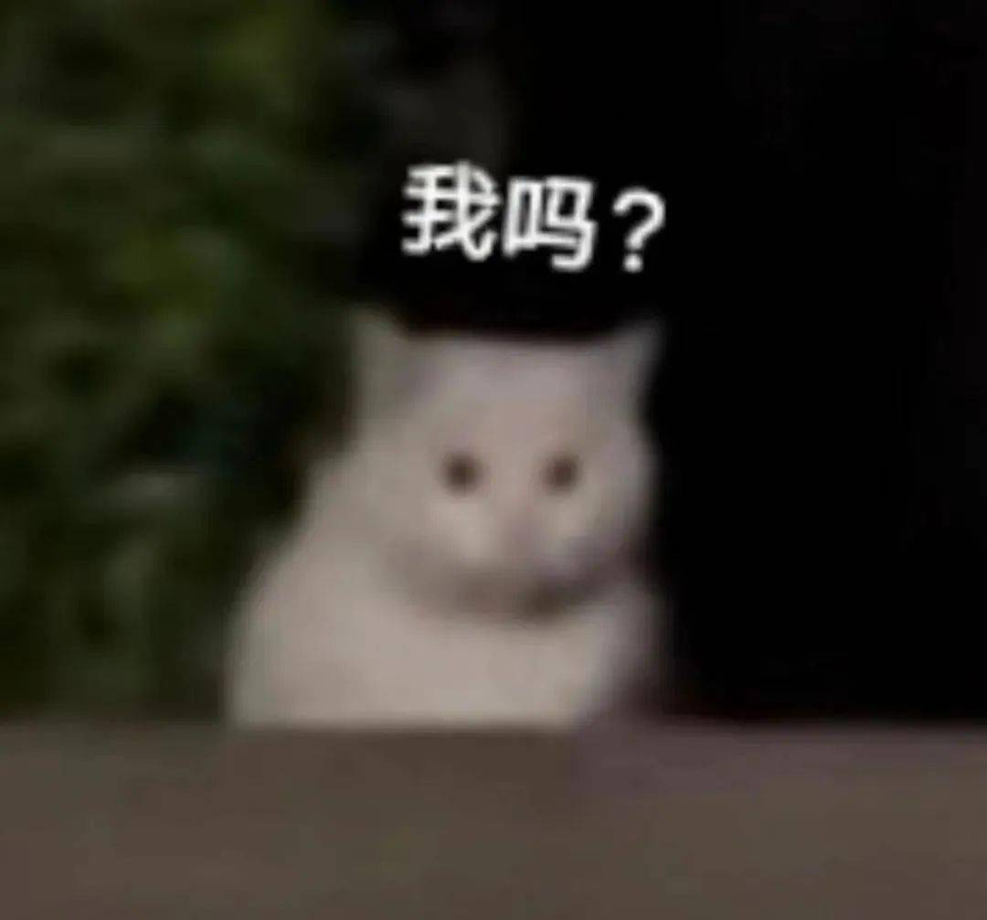 涩涩变态表情包 瑟瑟了你_公众_熊猫头_il