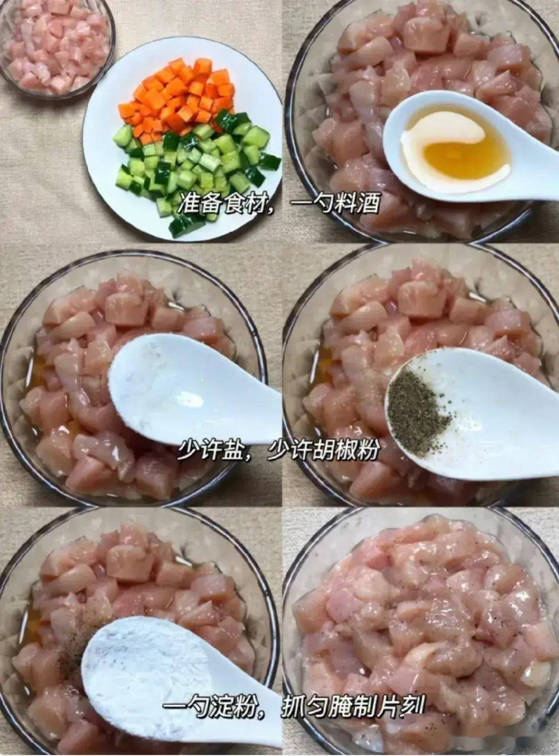 一周菜谱七天不重样,有肉有汤有营养_椒盐_蒸蛋_香干