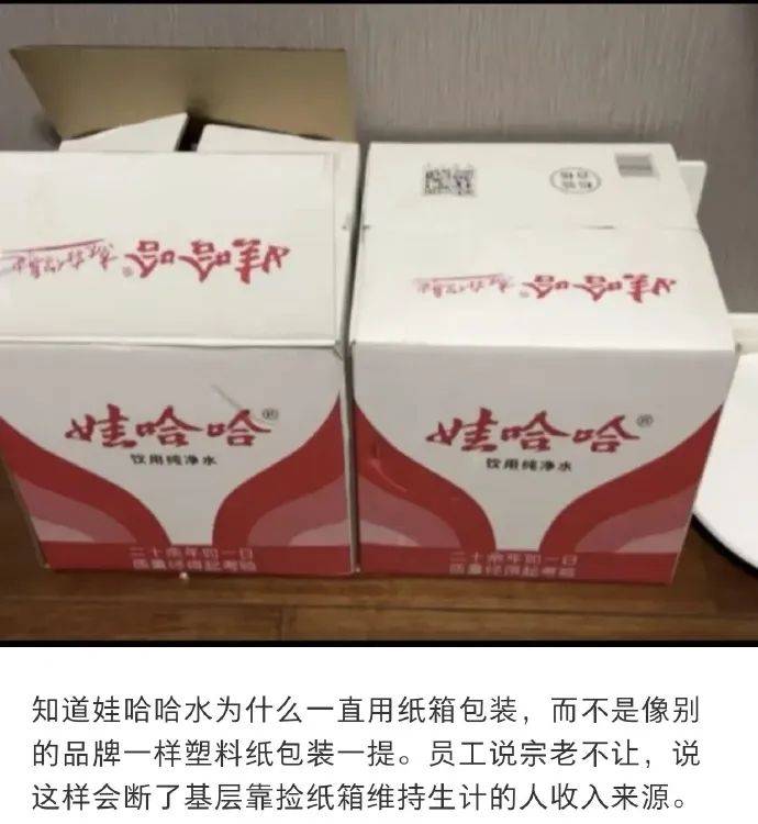 农夫山泉回应了