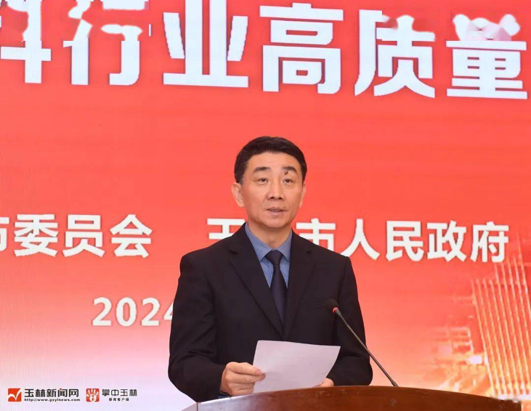 3月1日,市委,市政府召开玉林市中药材香料行业高质量发展恳谈会,汇聚