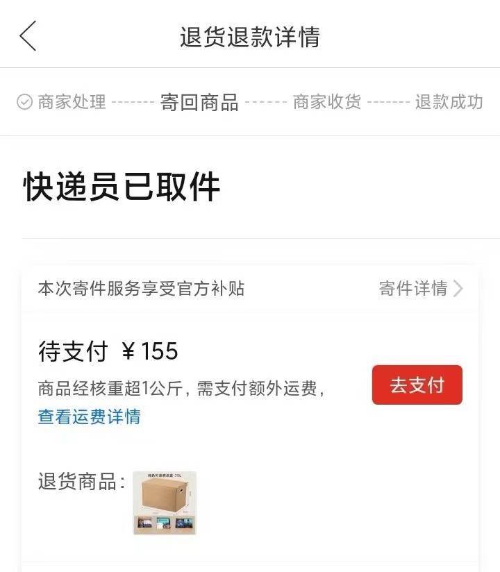 中通快递投诉电话人工图片