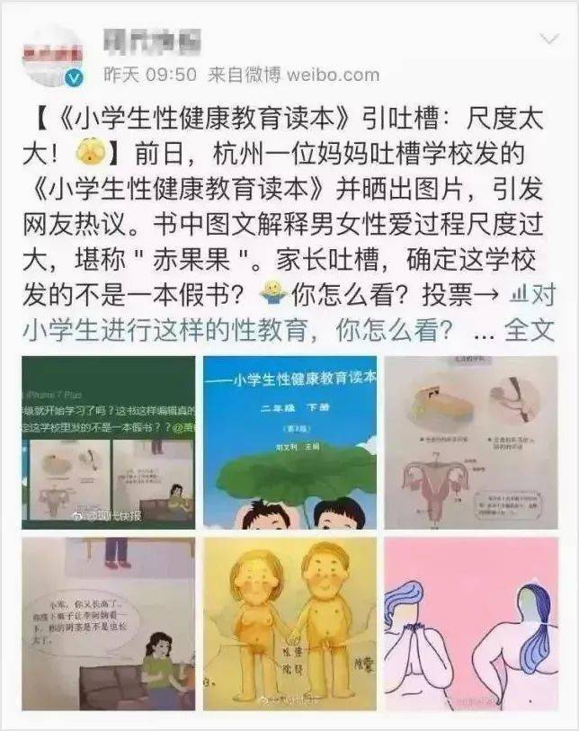 12岁男孩"性窒息"死亡:狠狠打了多少人一巴掌!_孩子_性教育_家长