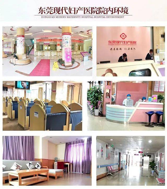 检查_检测_身体