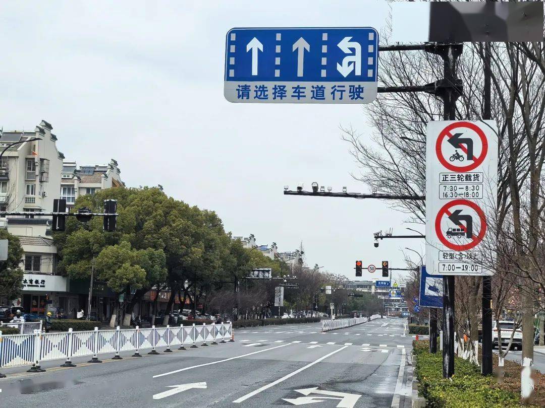 海宁_指示_车道