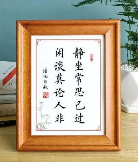 福德无量_评价_是非_武则天