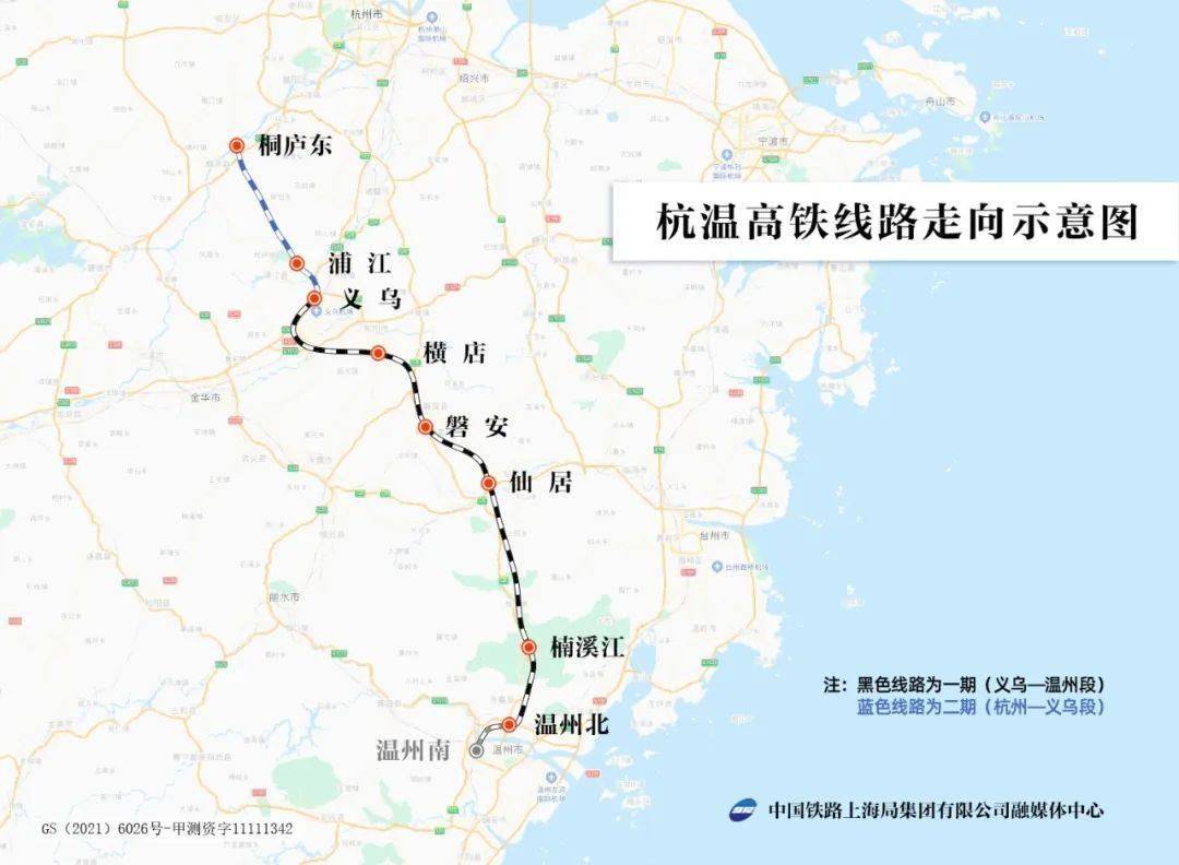 杭温高铁开通运营时间为…_温州_楠溪江_铁路